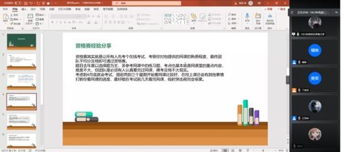 軟件學(xué)院2021中國(guó)高校計(jì)算機(jī)大賽網(wǎng)絡(luò)技術(shù)挑戰(zhàn)賽線上宣講會(huì)順利舉行，助力計(jì)算機(jī)軟件技術(shù)開(kāi)發(fā)創(chuàng)新