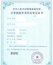 計算機軟件開發 成本、批發與廠家技術解析